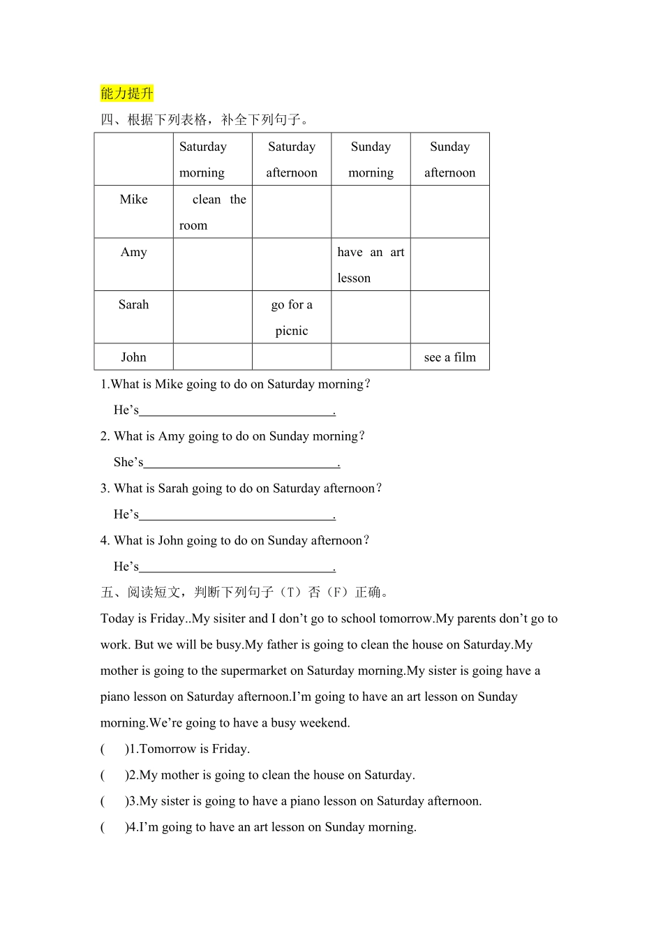人教PEP版英语六年级上册课时练习-Unit3Myweekendplan第一课时含答案.pdf_第2页