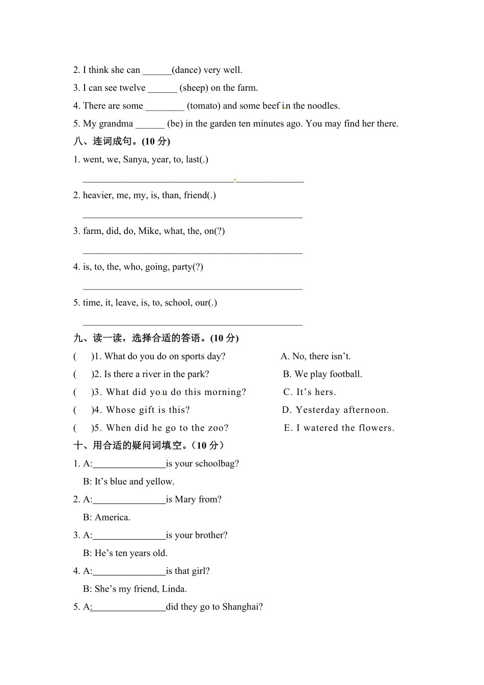 人教PEP版英语分层培优基础卷六年级下册期末检测文本和答案含答案.pdf_第3页