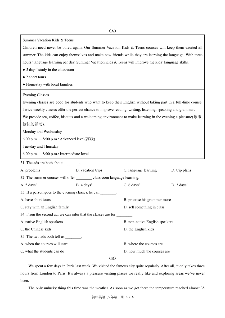 外研社版初中英语八年级下册Module7单元测试02含答案解析.pdf_第3页