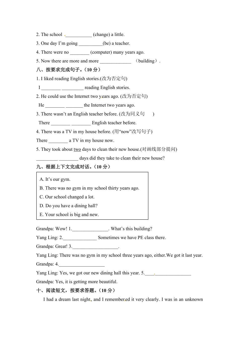 人教PEP版英语分层培优提升卷六年级下册单元提优Unit4Thenandnow文本和答案含答案.pdf_第3页