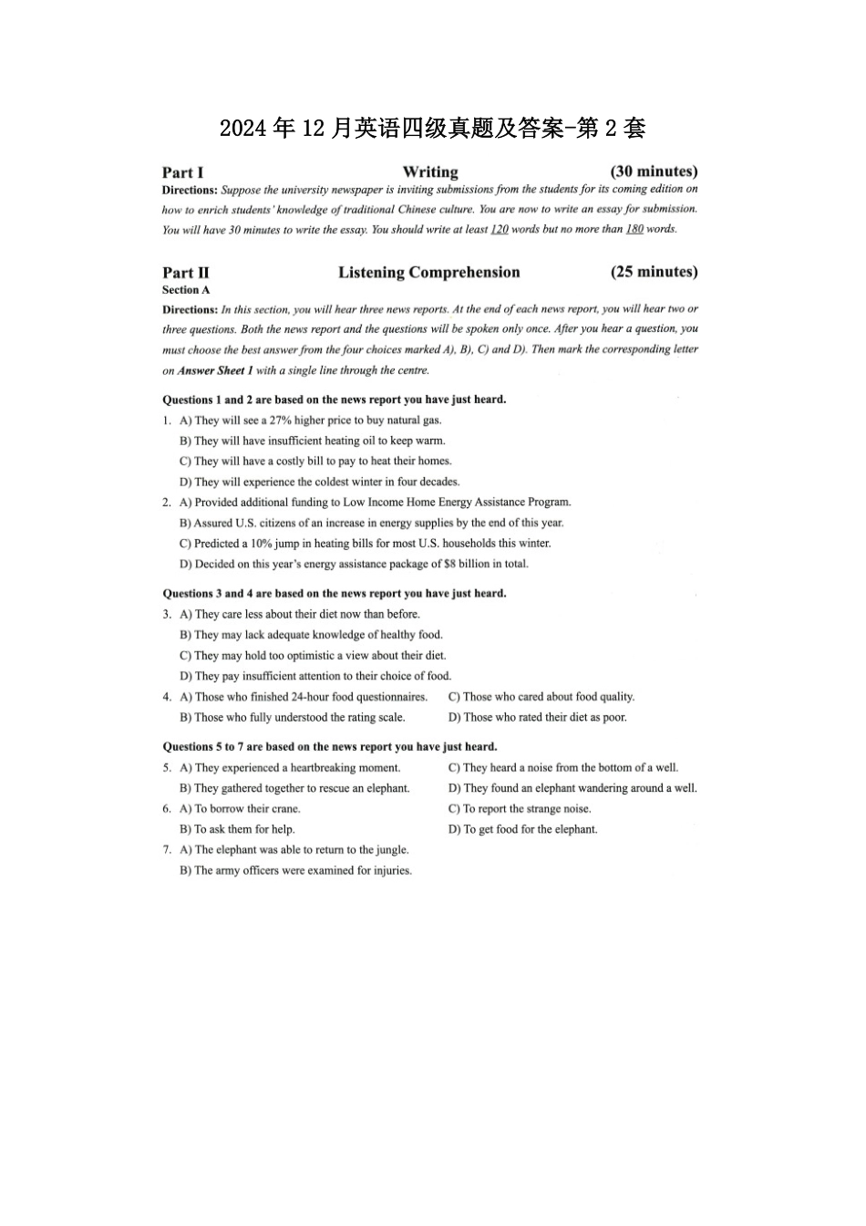 2024年12月英语四级真题及答案-第2套.pdf_第1页