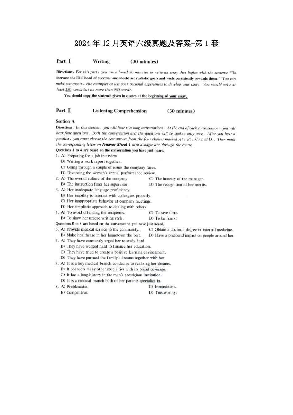2024年12月英语六级真题及答案-第1套.pdf_第1页