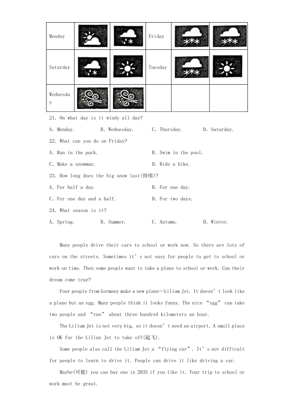 2024-2025学年辽宁沈阳沈北新区七年级上册英语期末试卷及答案.pdf_第3页
