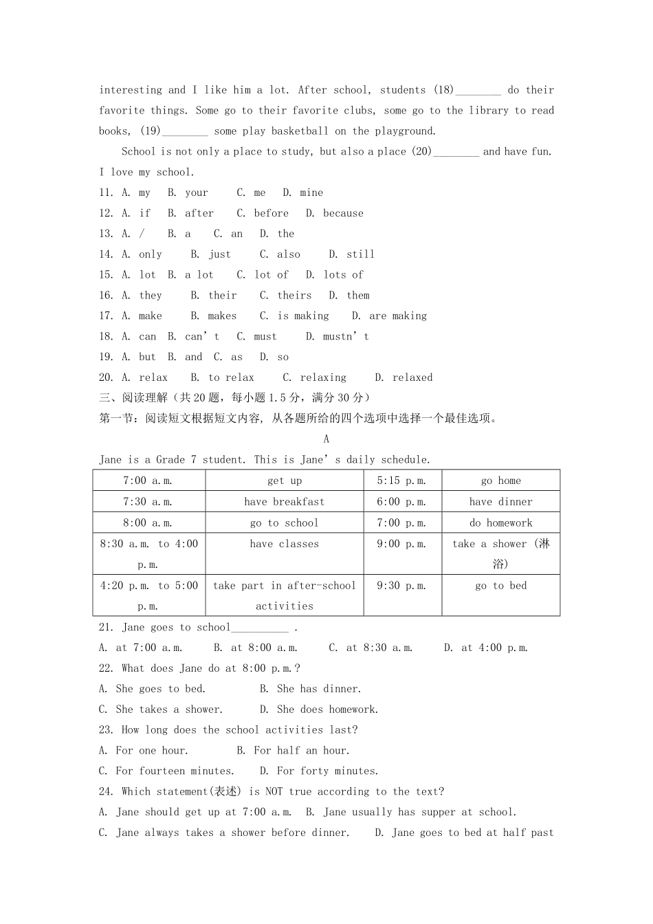 2024-2025学年辽宁沈阳于洪区七年级上册英语期中试卷及答案A卷.pdf_第2页