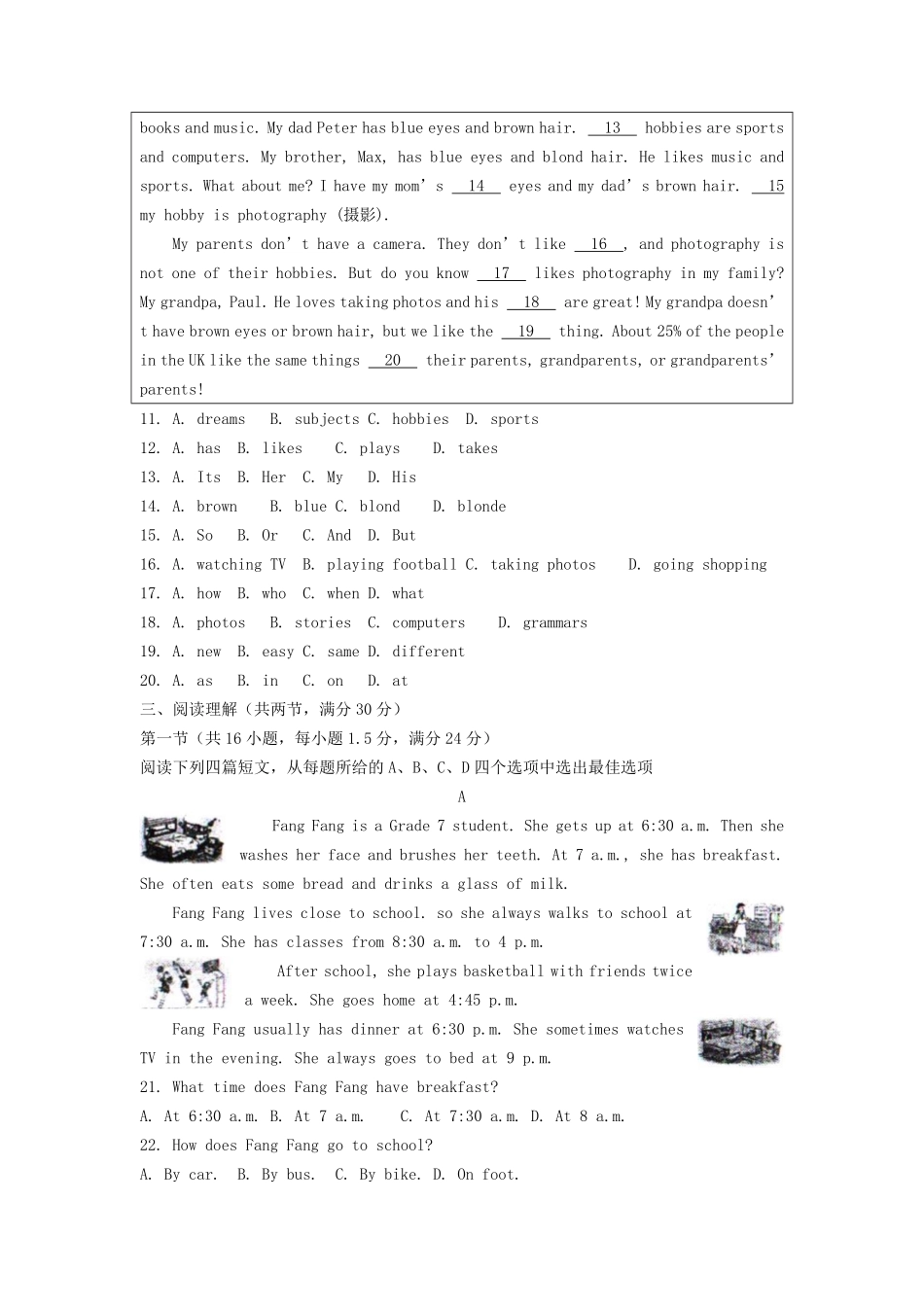 2024-2025学年辽宁沈阳法库县七年级上册英语期中试卷及答案.pdf_第2页