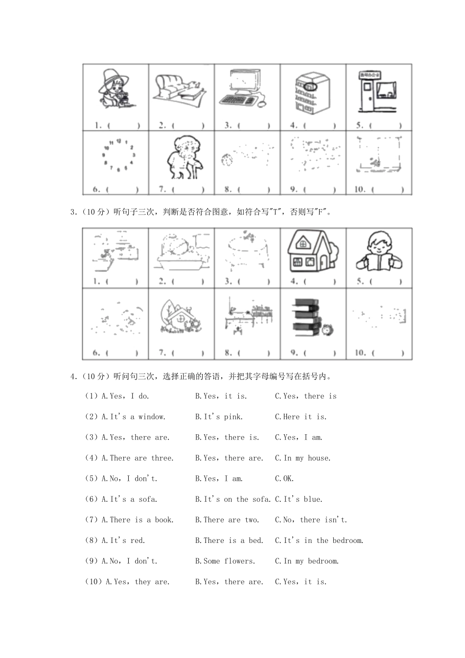 2024-2025学年广东省广州市白云区四年级上学期期中英语真题及答案.pdf_第2页