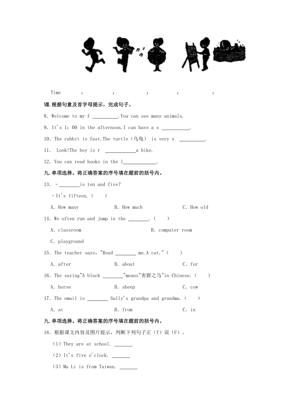 2024-2025学年福建省福州市仓山区四年级上学期期中英语真题及答案.pdf_第3页