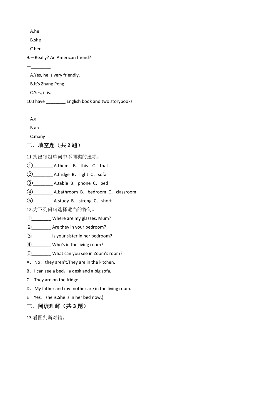 四年级英语上册试题期中测试人教版PEP及解析含答案.pdf_第2页