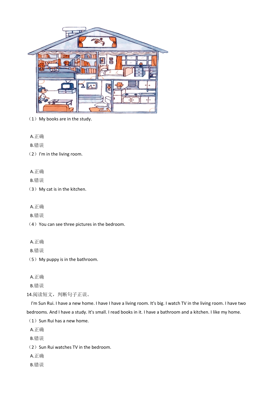 四年级英语上册试题期中测试人教版PEP及解析含答案.pdf_第3页