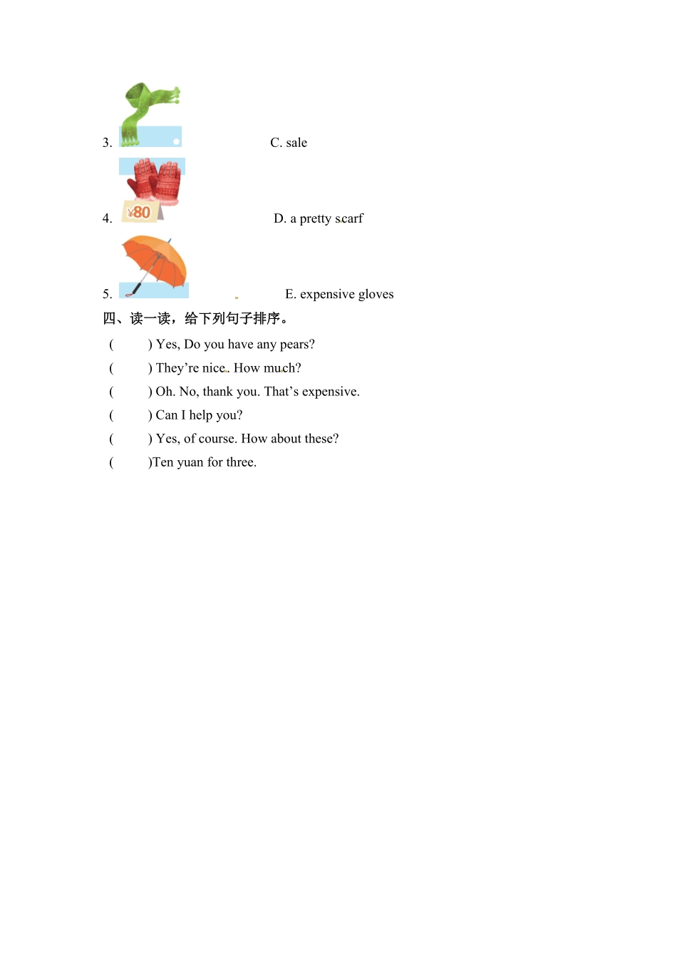 四年级下册英语一课一练Unit6Shopping课时练6人教PEP版含答案.pdf_第2页