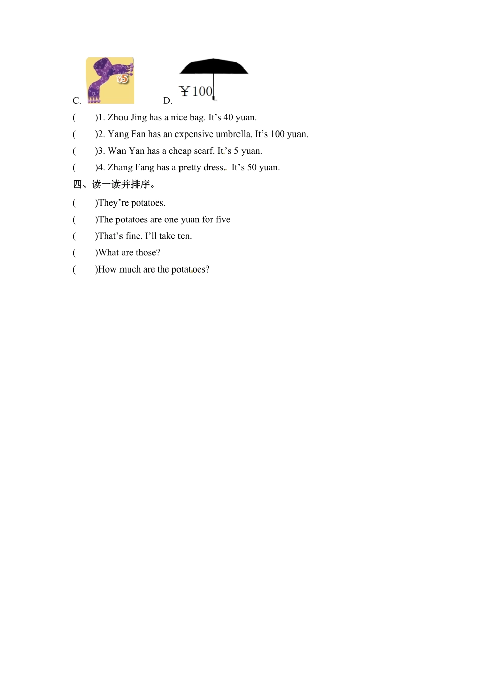 四年级下册英语一课一练Unit6Shopping课时练5人教PEP版含答案.pdf_第2页