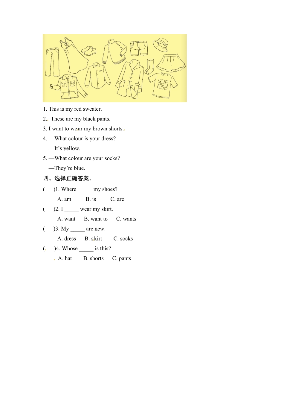 四年级下册英语一课一练Unit5Myclothes课时练5人教PEP版含答案.pdf_第2页