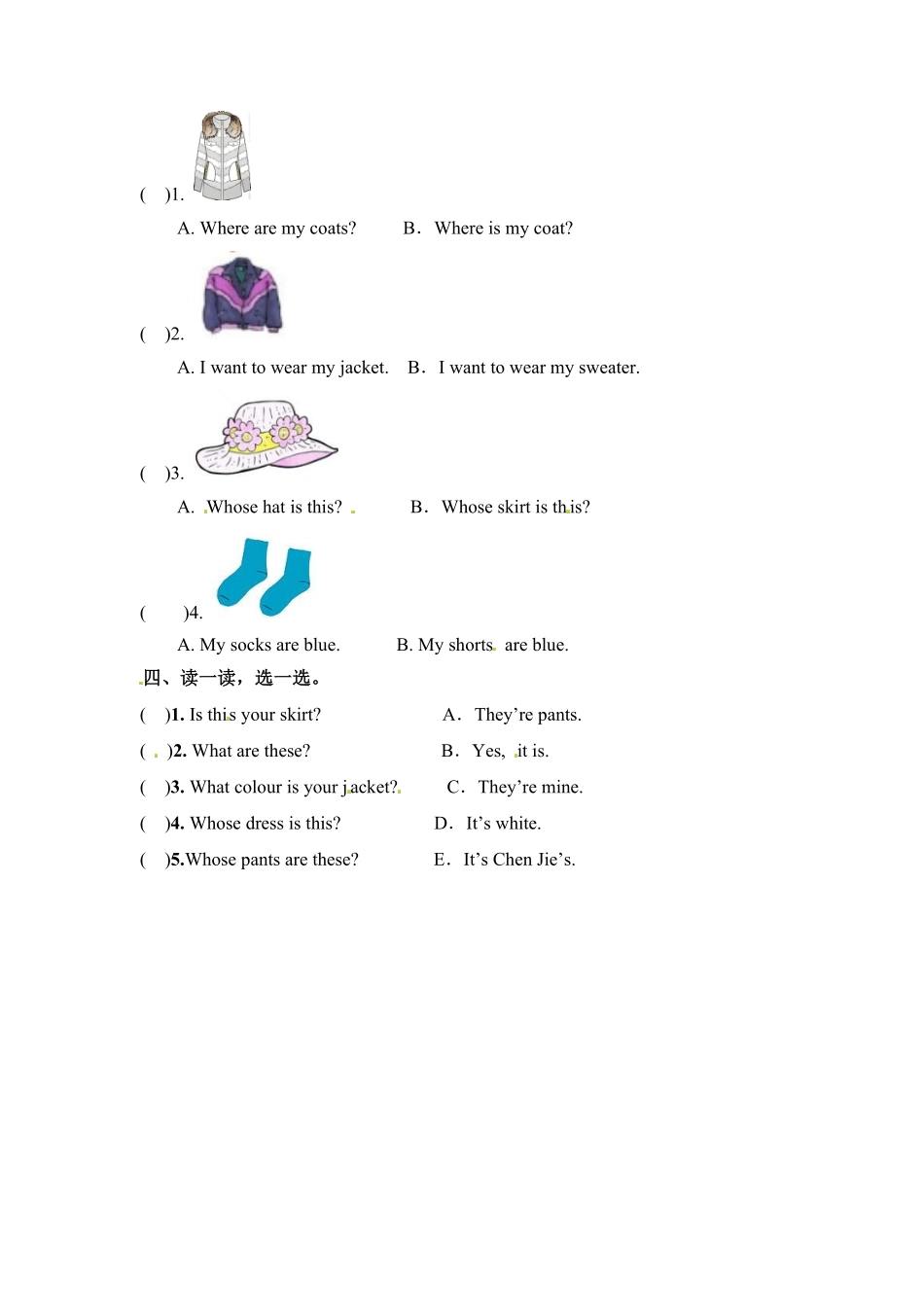 四年级下册英语一课一练Unit5Myclothes课时练6人教PEP版含答案.pdf_第2页