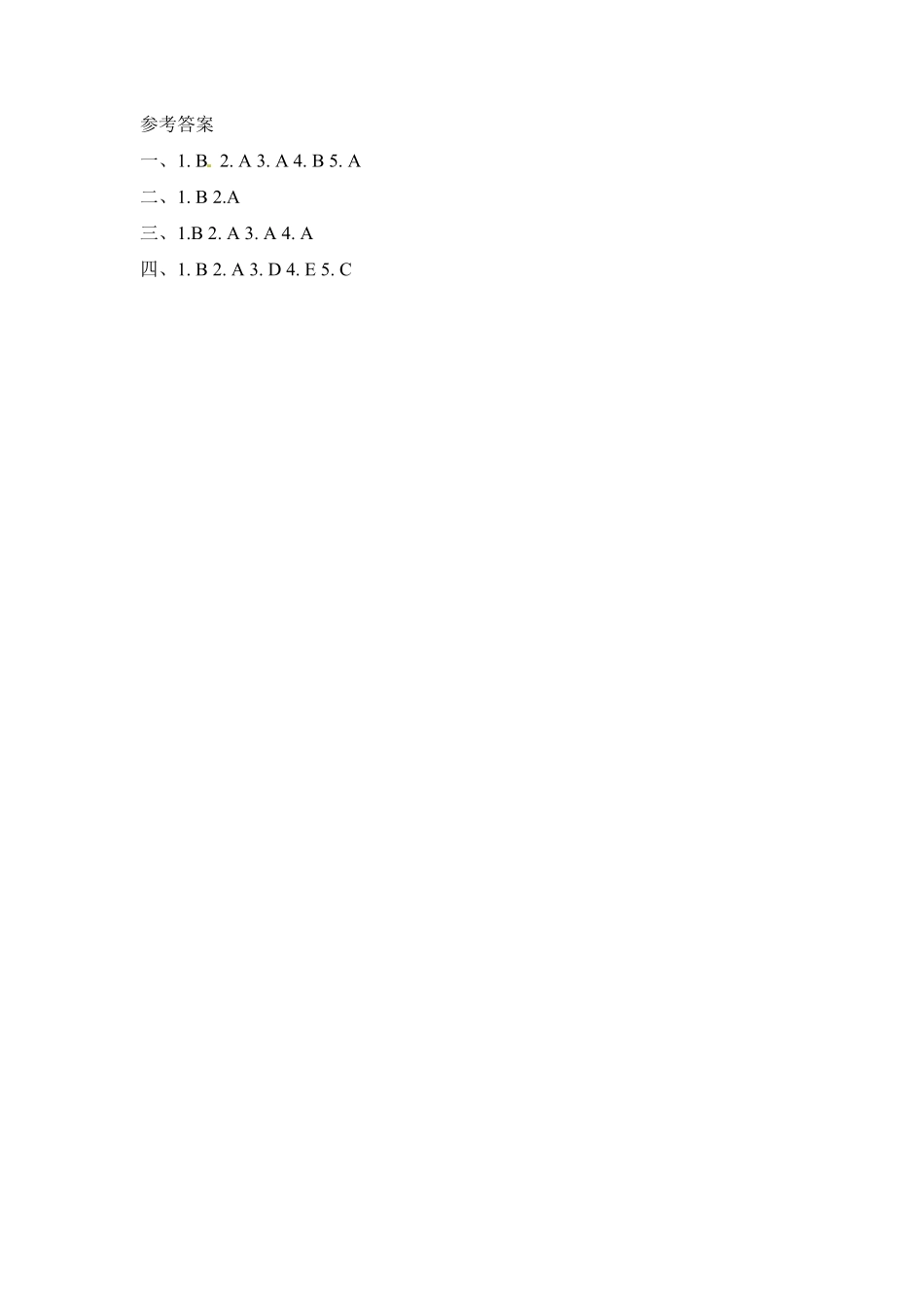 四年级下册英语一课一练Unit5Myclothes课时练6人教PEP版含答案.pdf_第3页