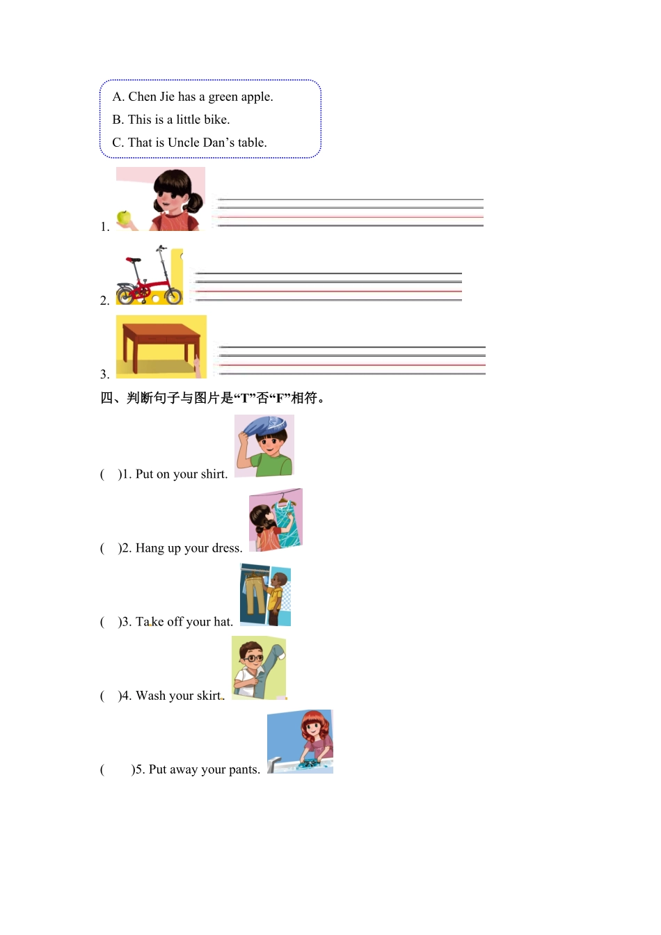 四年级下册英语一课一练Unit5Myclothes课时练3人教PEP版含答案.pdf_第2页