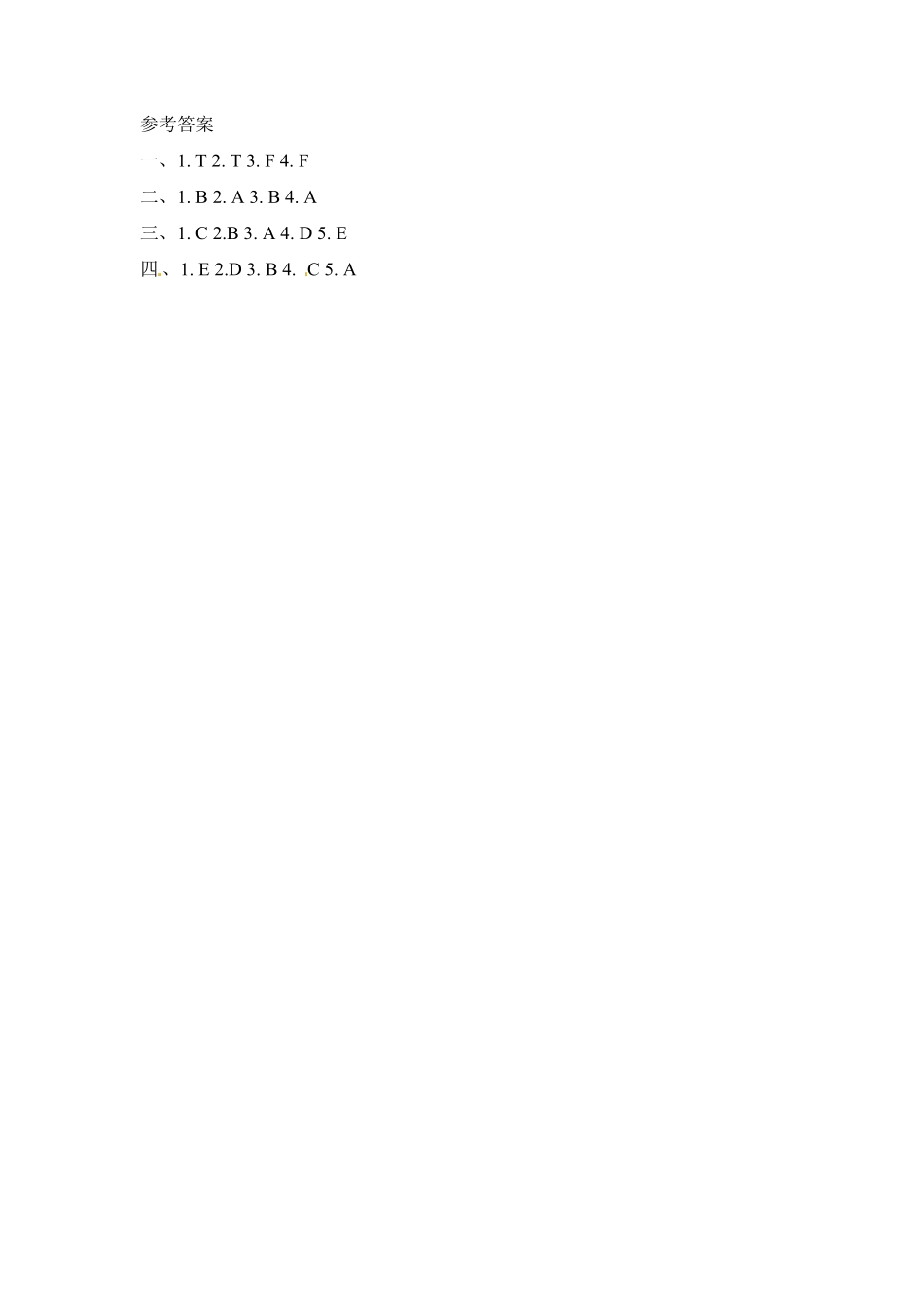 四年级下册英语一课一练Unit5Myclothes课时练4人教PEP版含答案.pdf_第3页