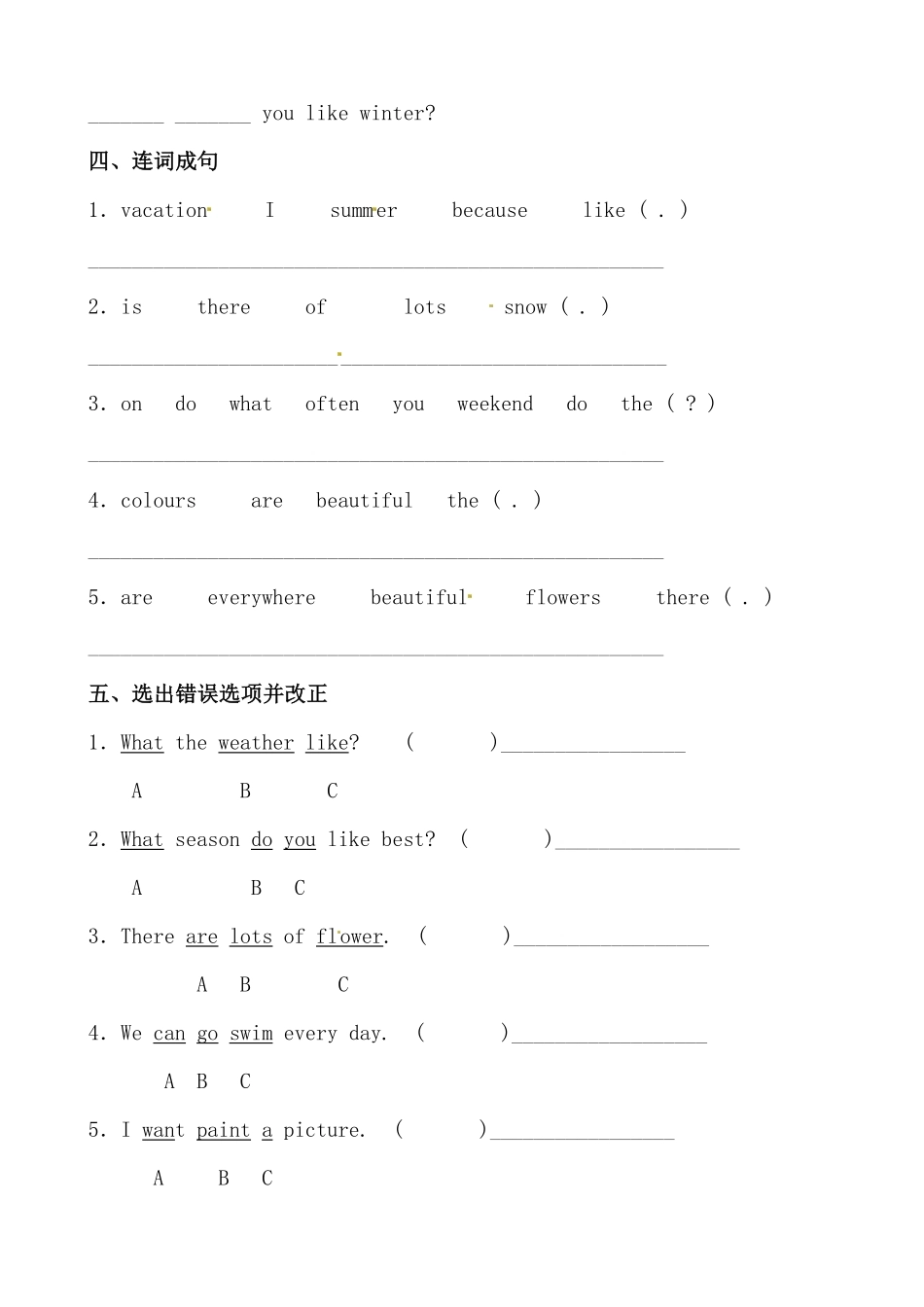 【分层作业】五年级英语下册Unit2《Myfavouriteseason》综合练提高篇人教PEP版-含答案.pdf_第3页