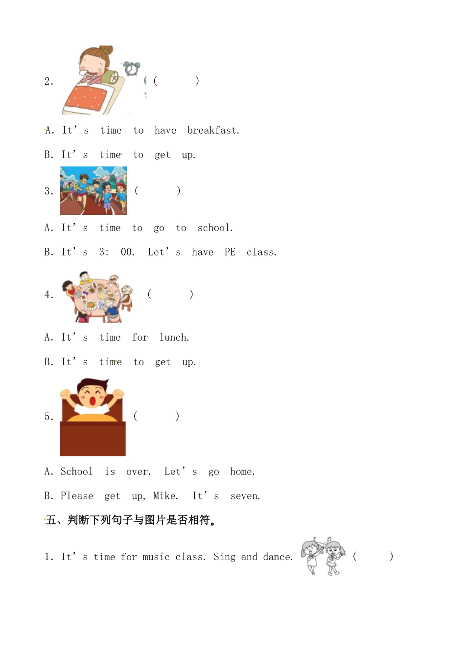 【分层作业】四年级英语下册Unit2《Whattimeisit？》综合练基础篇人教PEP版-含答案.pdf_第3页