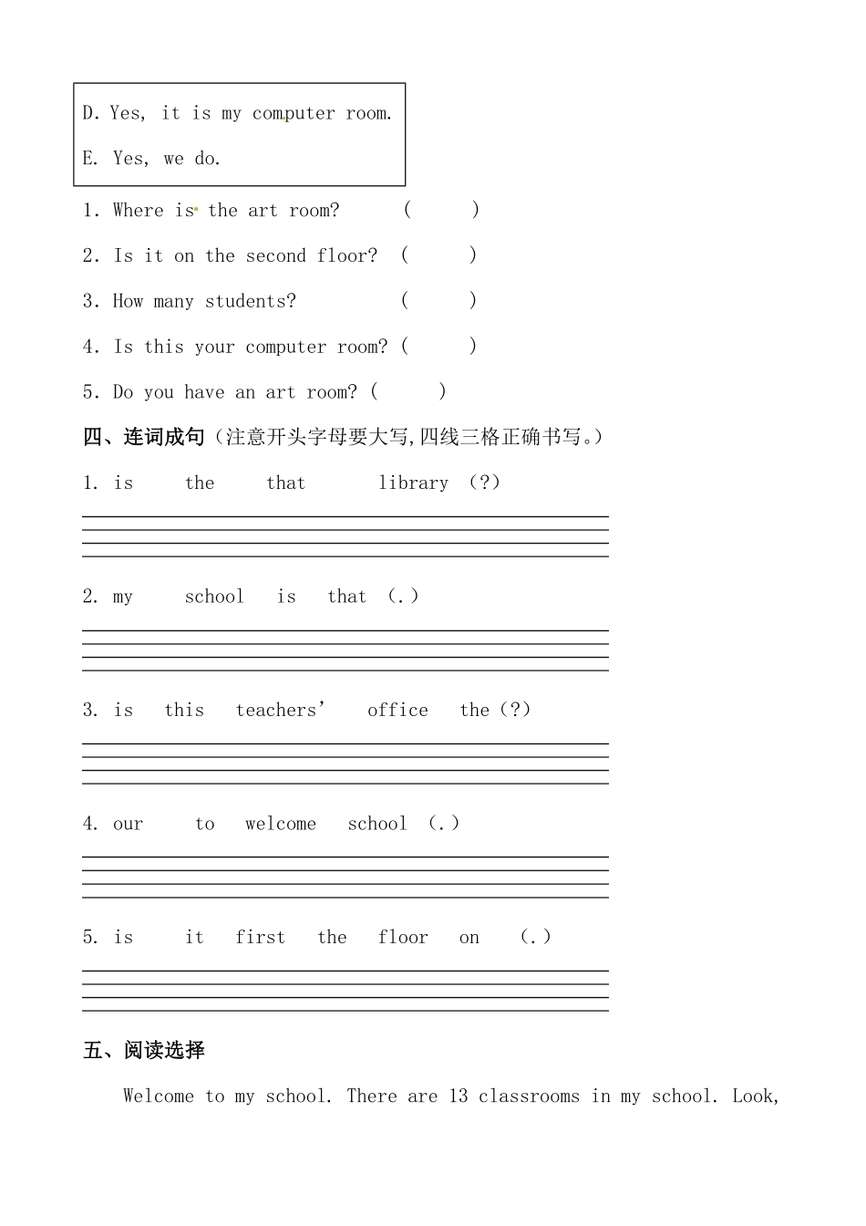 【分层作业】四年级英语下册Unit1《Myschool》综合练超越篇含人教PEP版.docx-含答案.pdf_第3页
