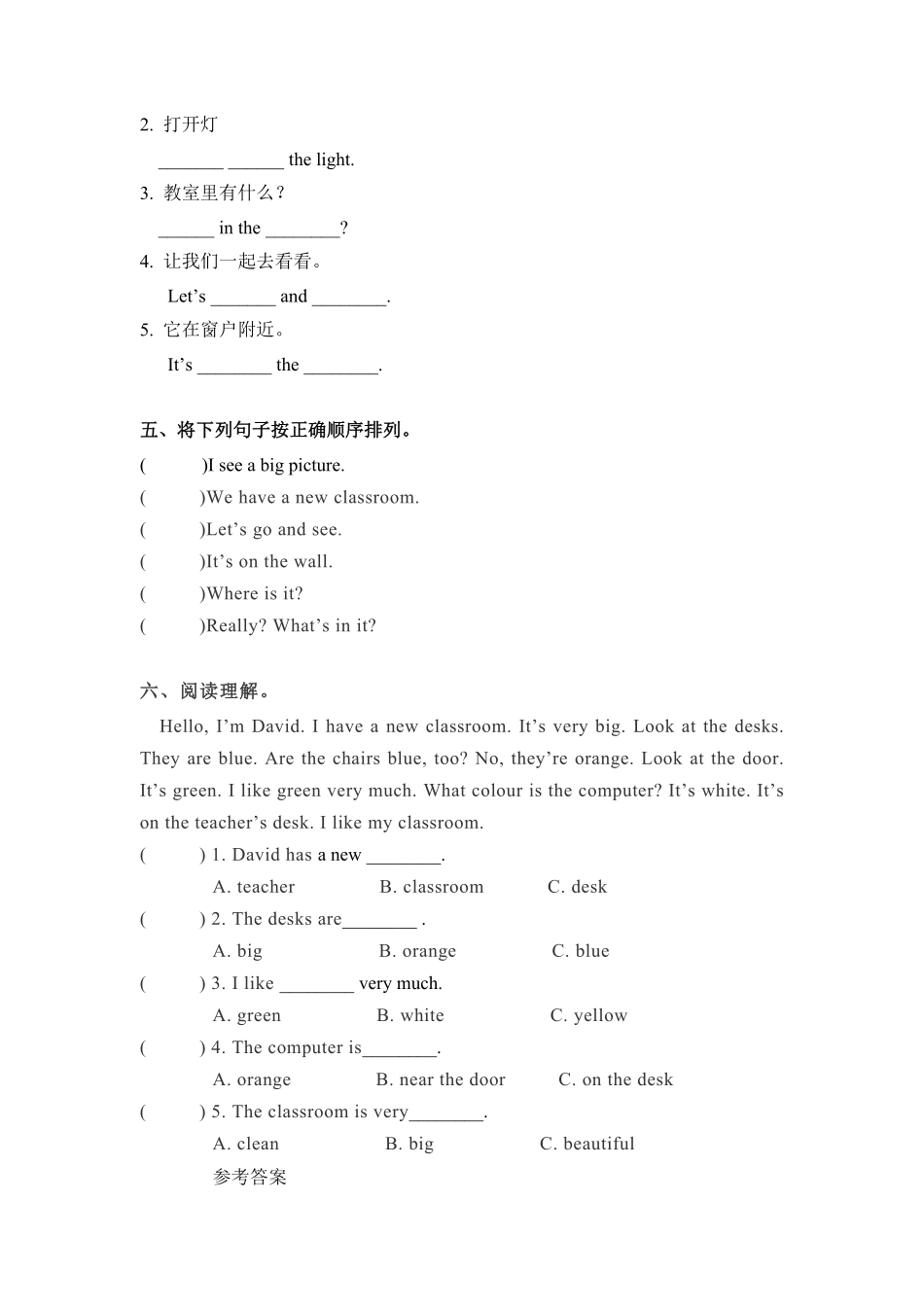 四年级上册英语一课一练Unit1Myclassroom课时2人教PEP版含答案.pdf_第2页