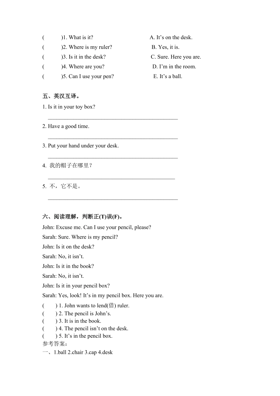 三年级下册英语一课一练Unit4Whereismycar课时2人教PEP版含答案.pdf_第2页