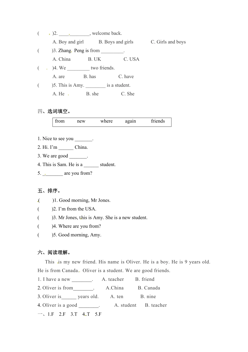 三年级下册英语一课一练Unit1Welcomebacktoschool课时4人教PEP版含答案.pdf_第2页
