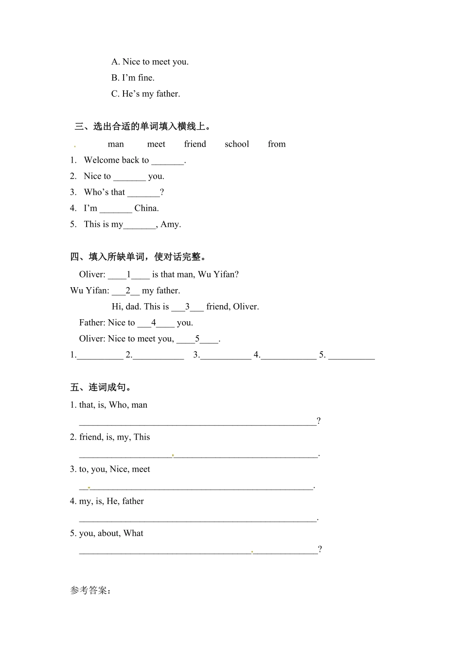 三年级下册英语一课一练Unit2Myfamily课时1人教PEP版含答案.pdf_第2页