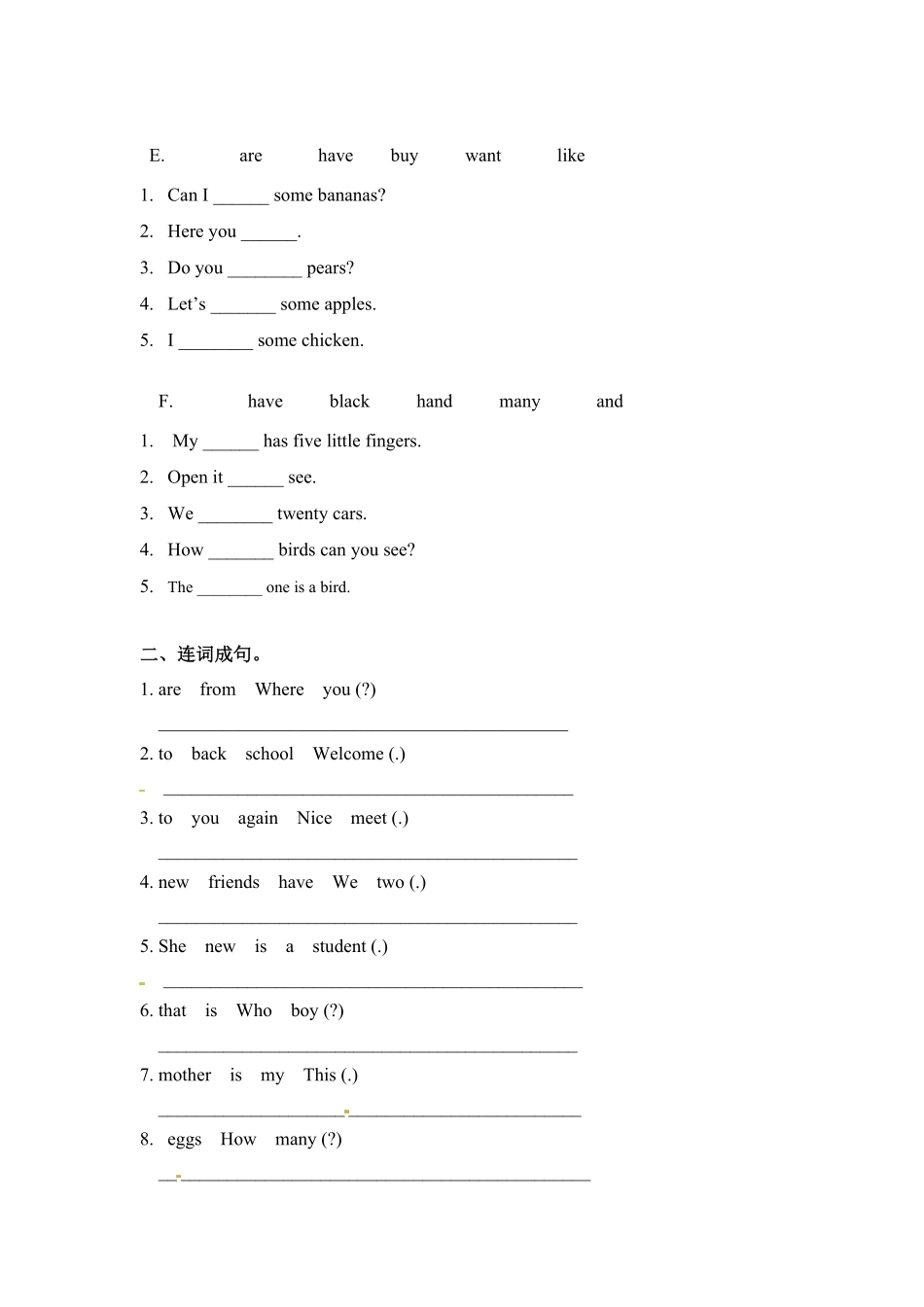 三年级下册英语期末专项卷句子人教PEP版含答案.pdf_第2页