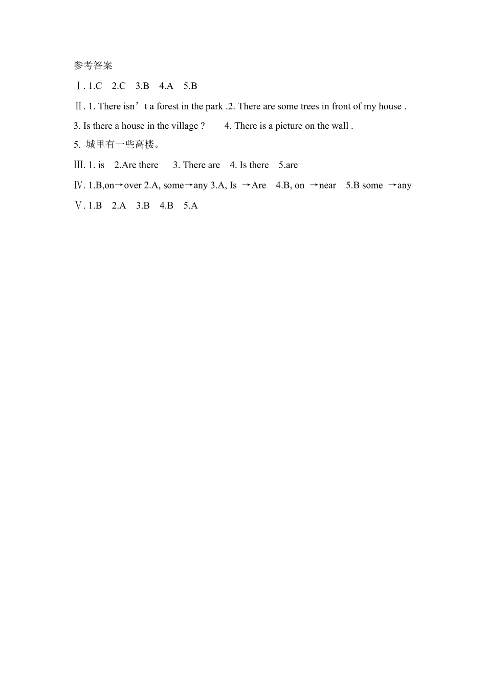 【分层训练】五年级上册英语课时练习Unit6Inanaturepark第六课时人教PEP-含答案.pdf_第3页