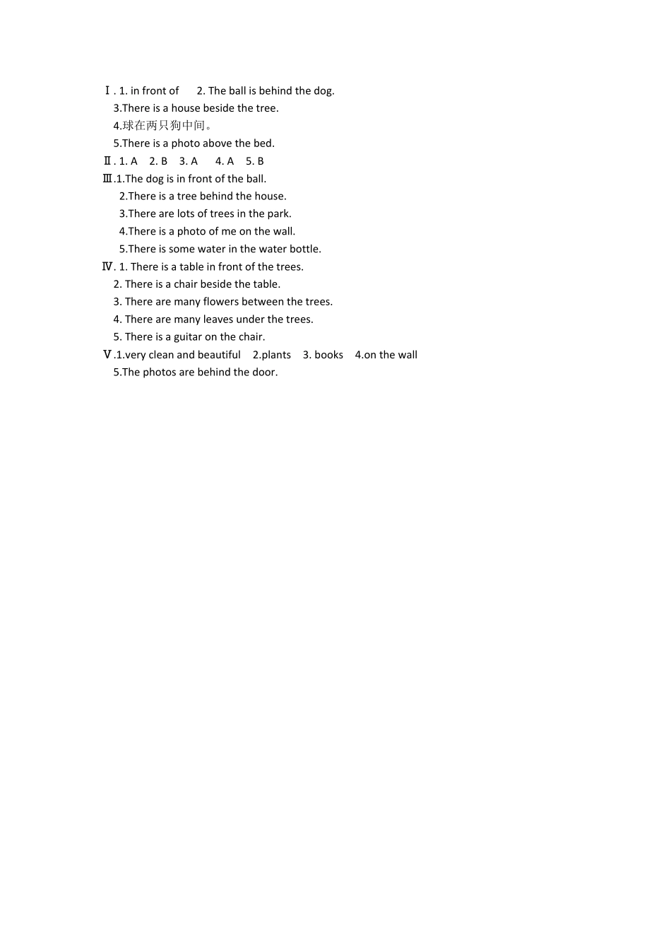 【分层训练】五年级上册英语课时练习Unit5Thereisabigbed.第四课时人教PEP-含答案.pdf_第3页