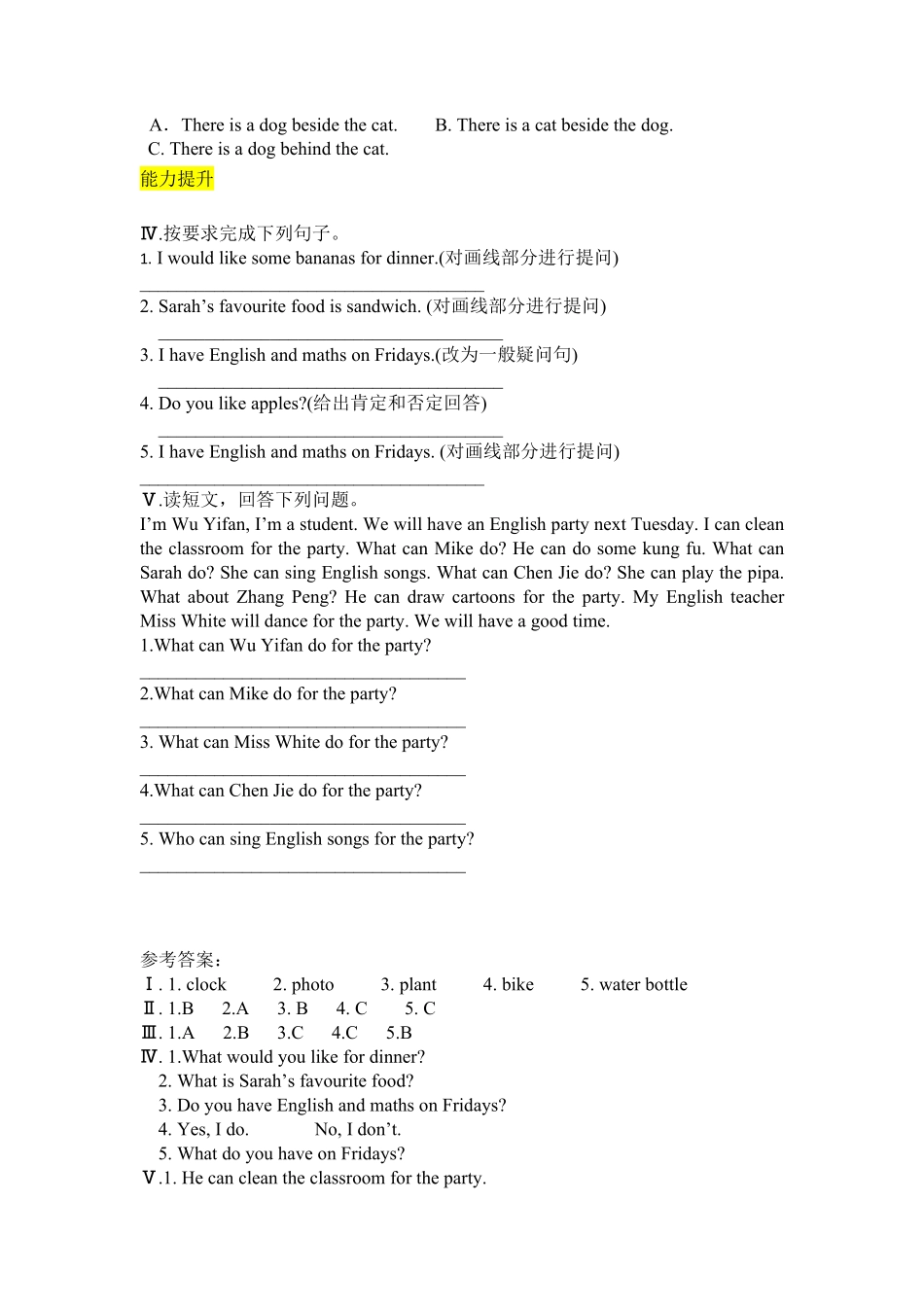 【分层训练】五年级上册英语课时练习Unit5Thereisabigbed.第二课时人教PEP-含答案.pdf_第2页
