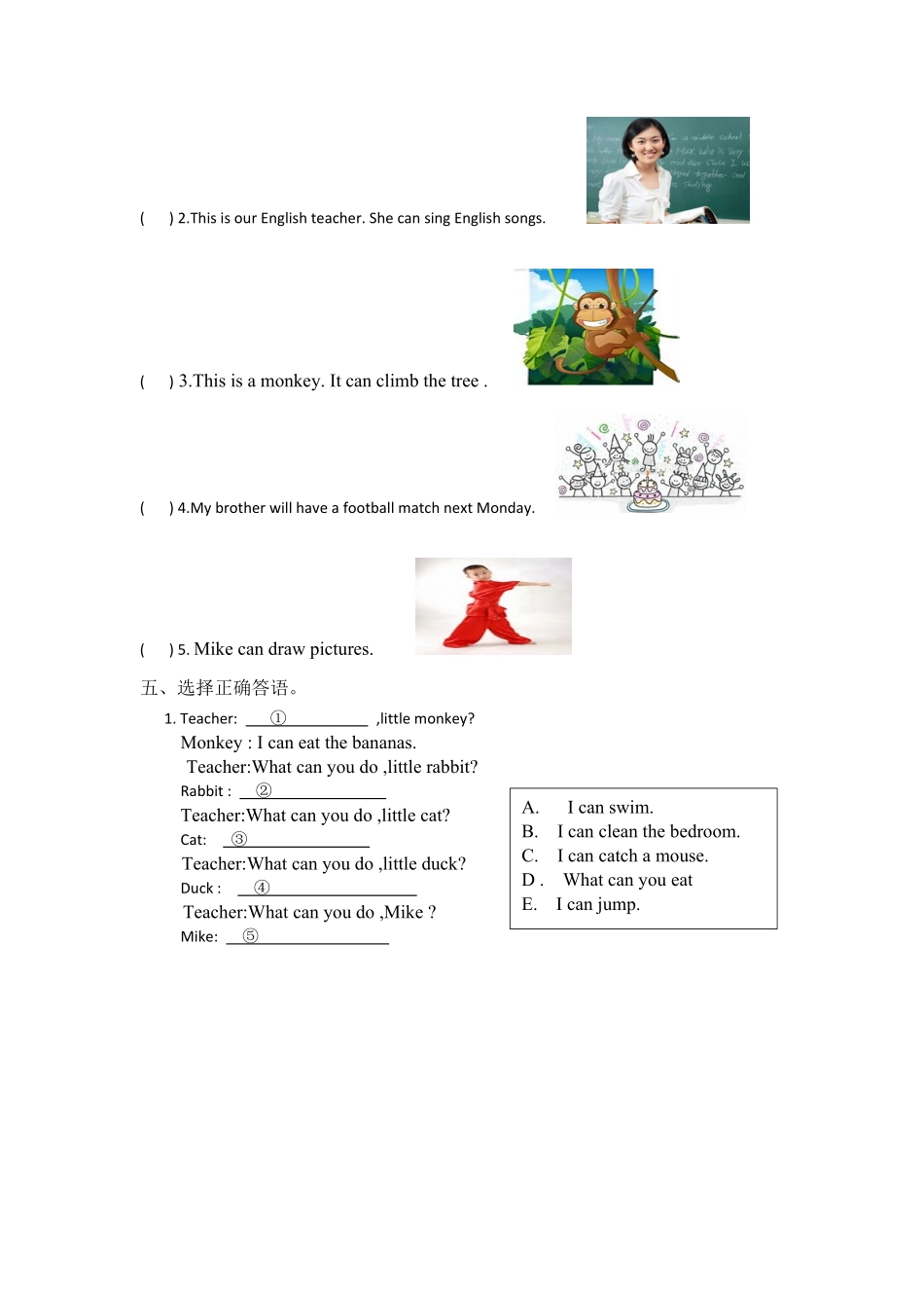 【分层训练】五年级上册英语课时练习Unit4Whatcanyoudo第一课时人教PEP-含答案.pdf_第2页