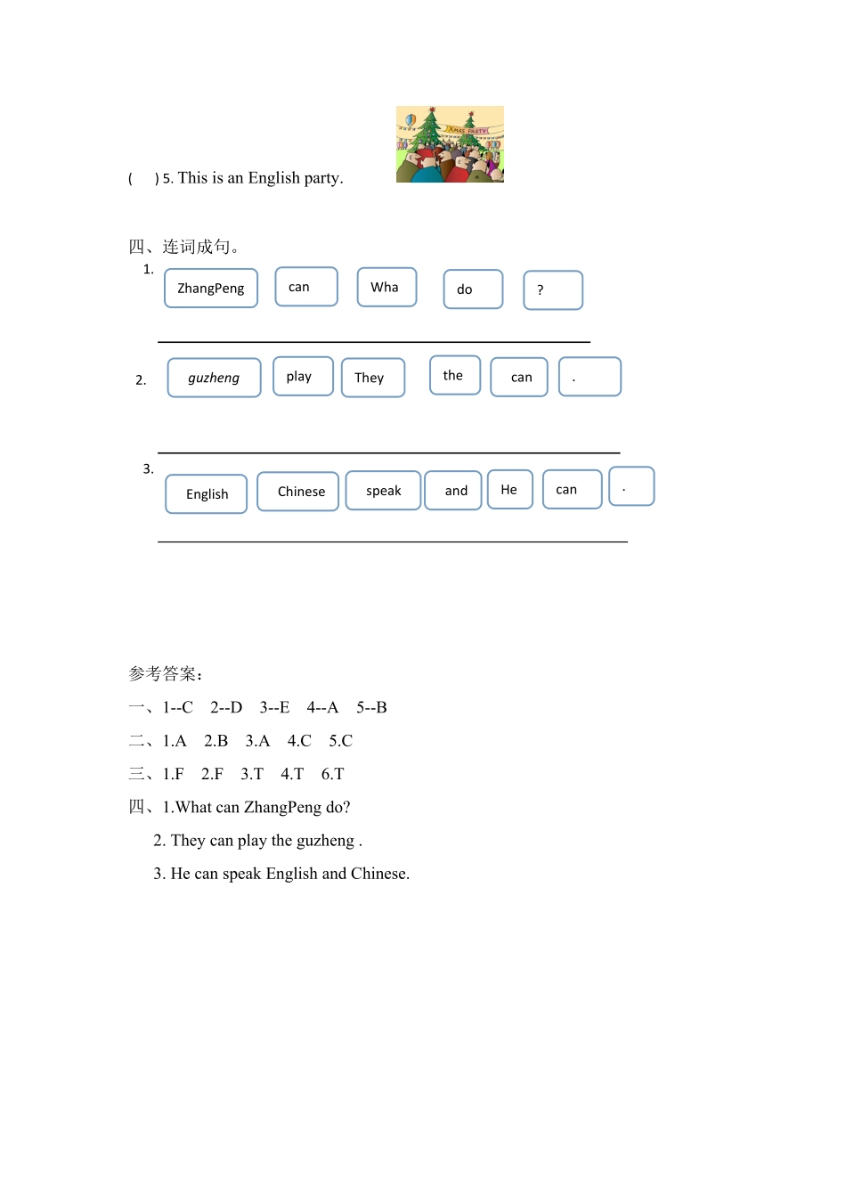 【分层训练】五年级上册英语课时练习Unit4Whatcanyoudo第二课时人教PEP-含答案.pdf_第2页