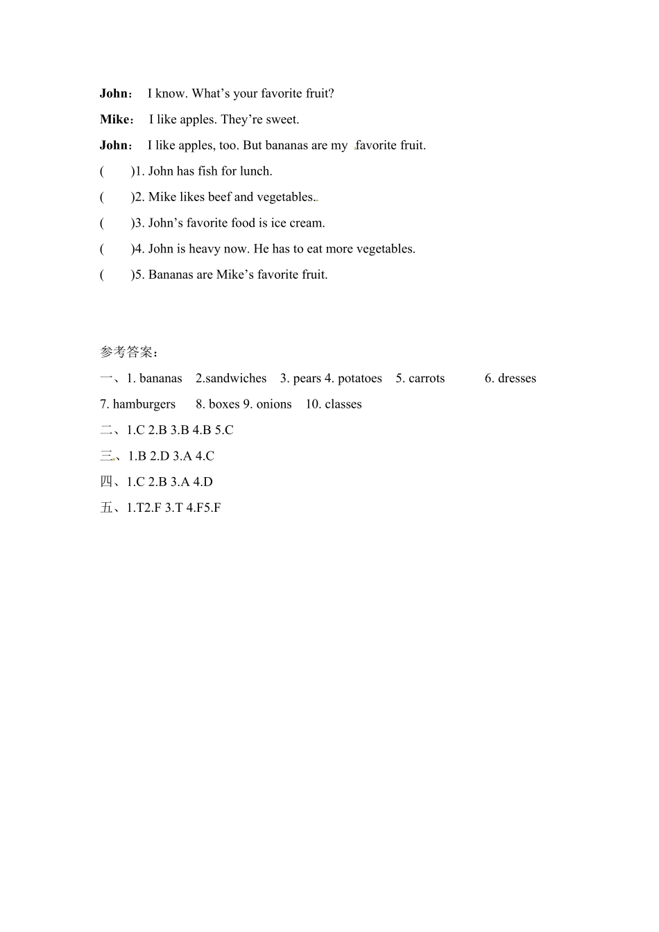 【分层训练】五年级上册英语课时练习Unit3Whatwouldyoulike第六课时人教PEP-含答案.pdf_第3页