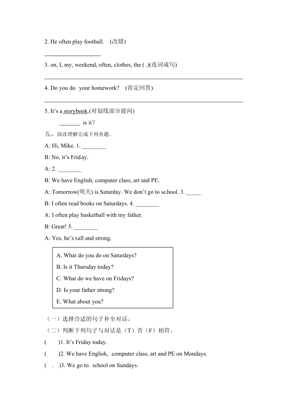 【分层训练】五年级上册英语课时练习Unit2Myweek第五课时人教PEP-含答案.pdf_第2页