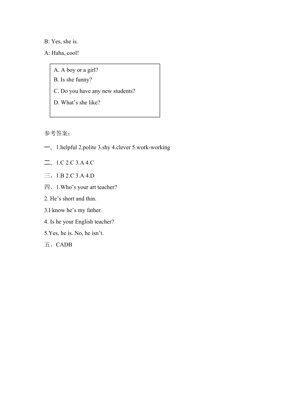 【分层训练】五年级上册英语课时练习Unit1What'shelike第五课时人教PEP-含答案.pdf_第3页