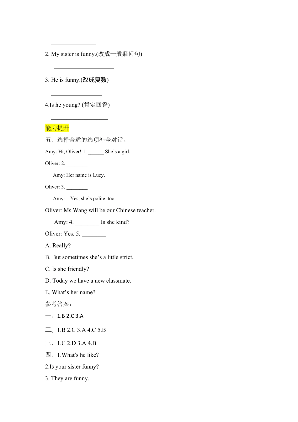 【分层训练】五年级上册英语课时练习Unit1What'shelike第六课时人教PEP-含答案.pdf_第2页