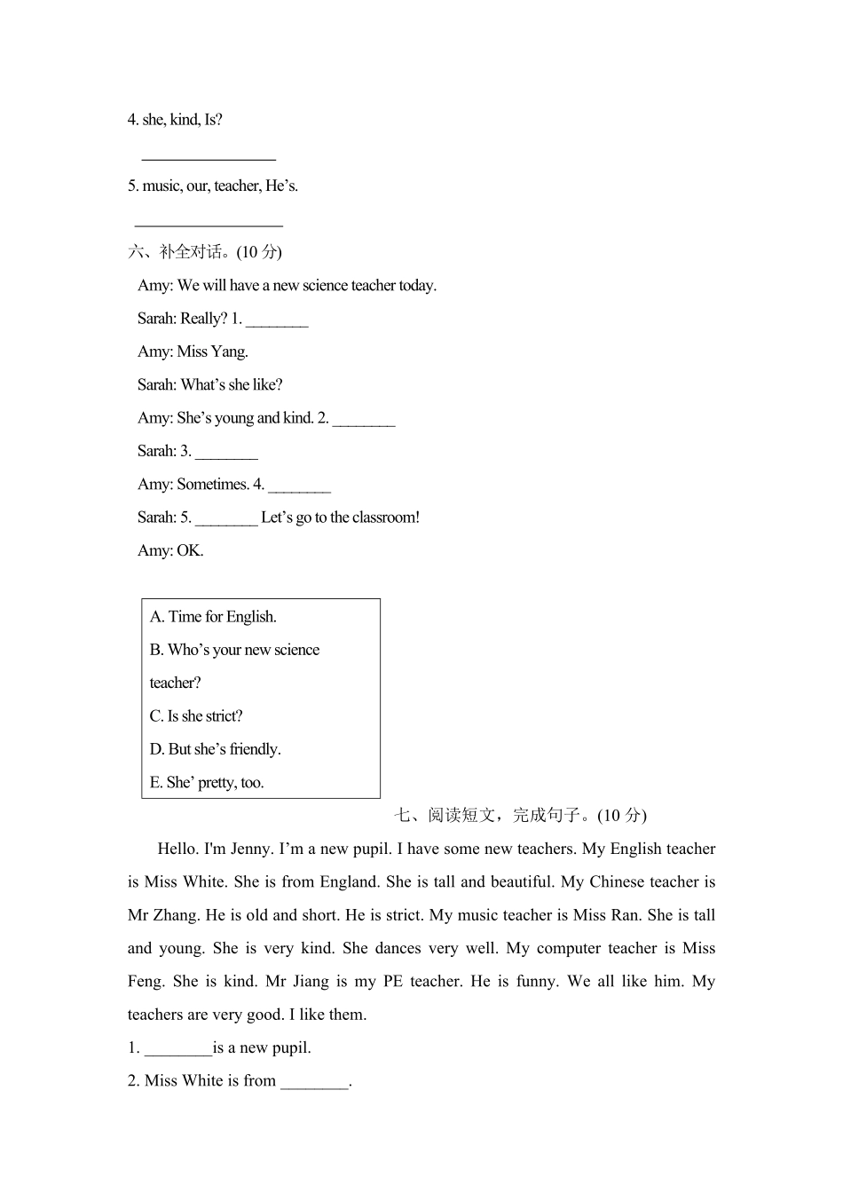 【分层训练】五年级上册英语课时练习Unit1What'shelikePartA人教PEP-含答案.pdf_第3页