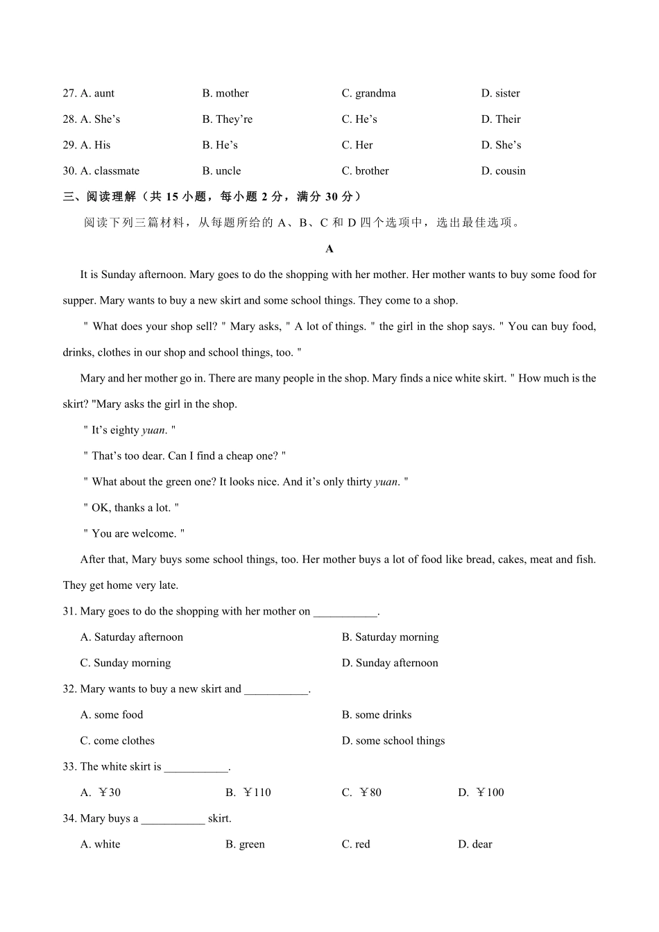 七年级英语（人教新目标年级上册学期期中复习03（试题+答案版及答案.pdf_第3页