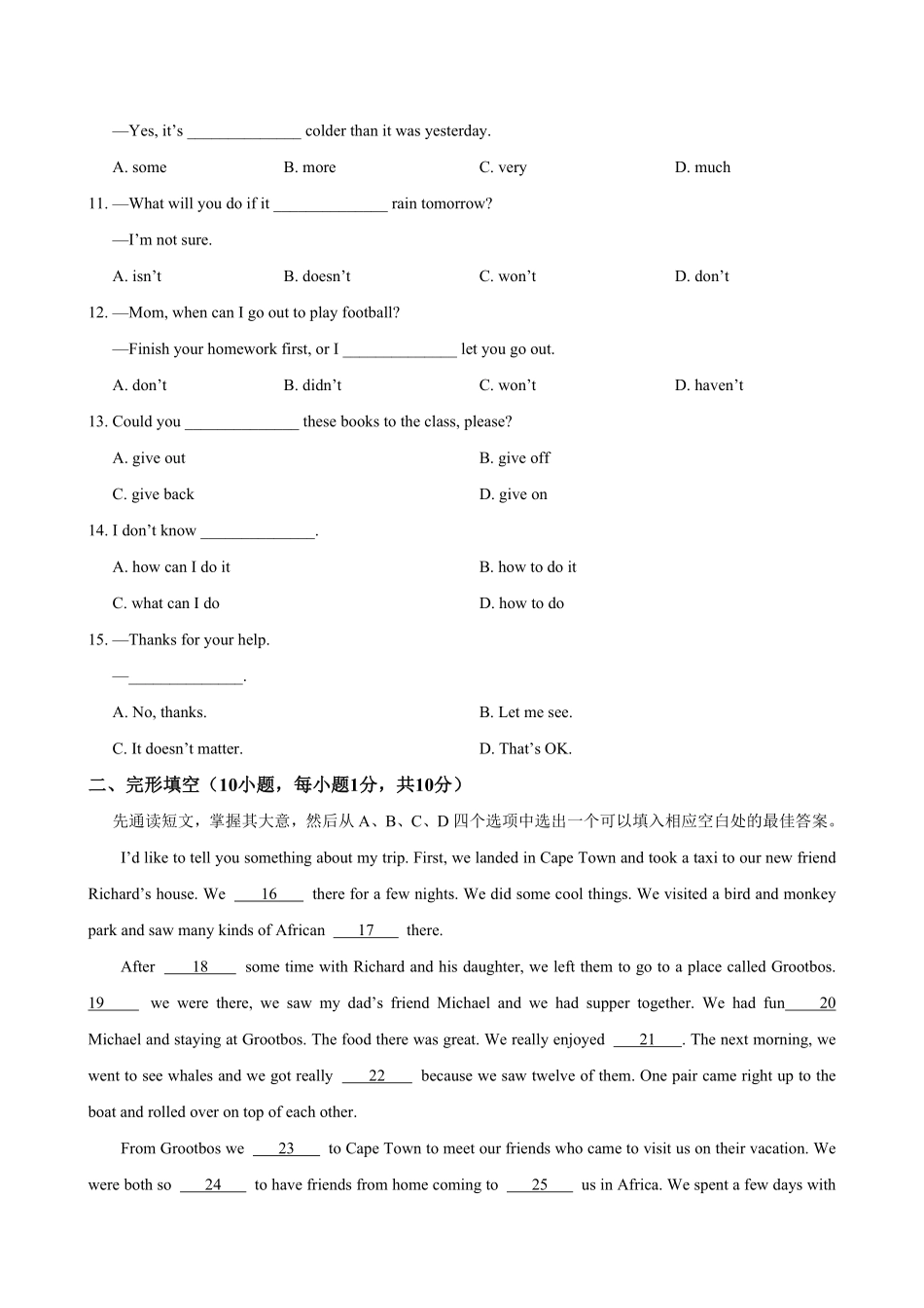 八年级英语人教新目标年级上册学期期中复习01试题+答案版及答案.pdf_第2页