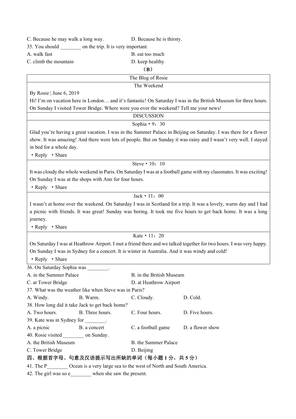 外研社版初中英语七年级下册Module10单元测试试卷01及答案.pdf_第3页