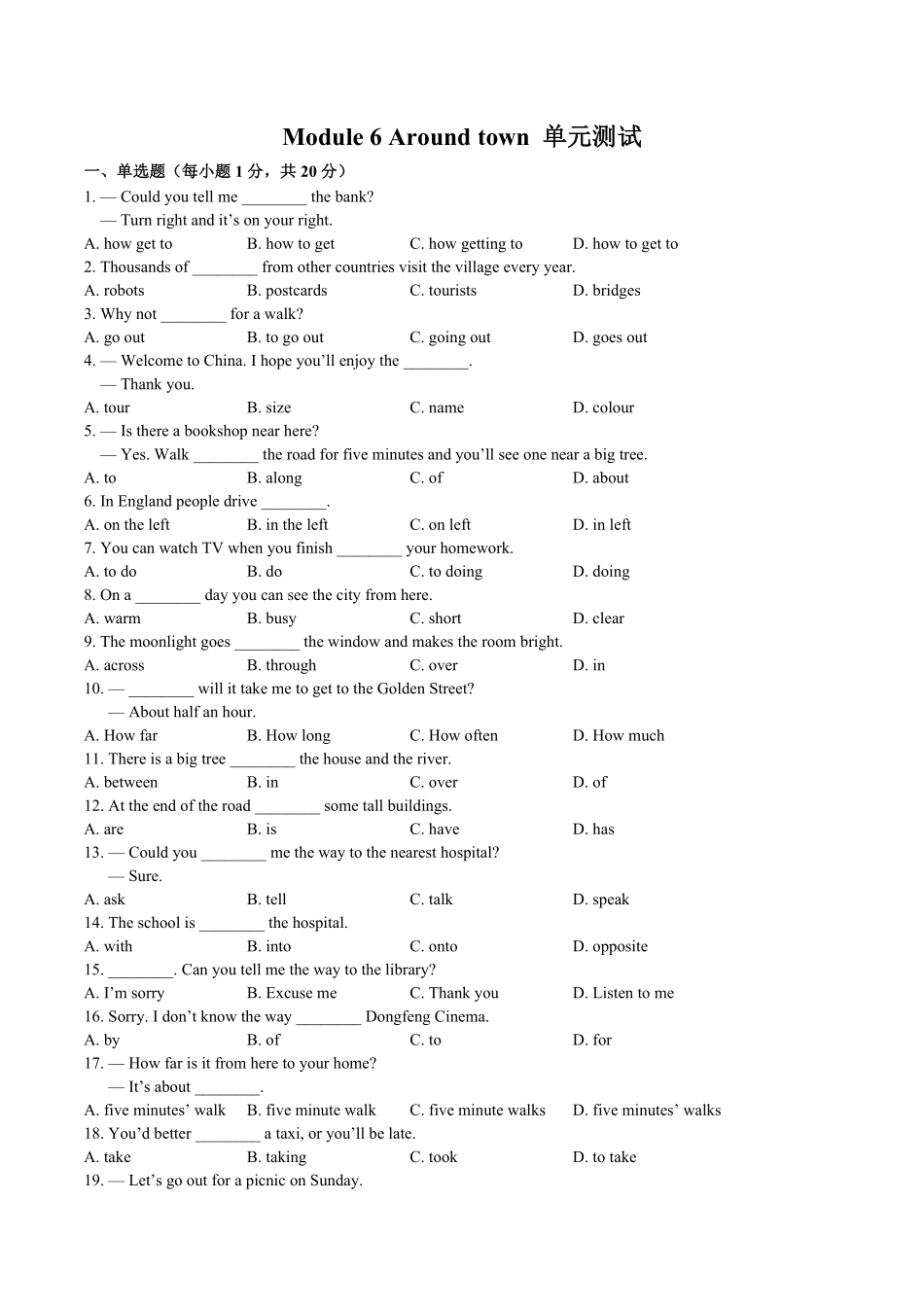外研社版初中英语七年级下册Module6单元测试试卷02及答案.pdf_第1页