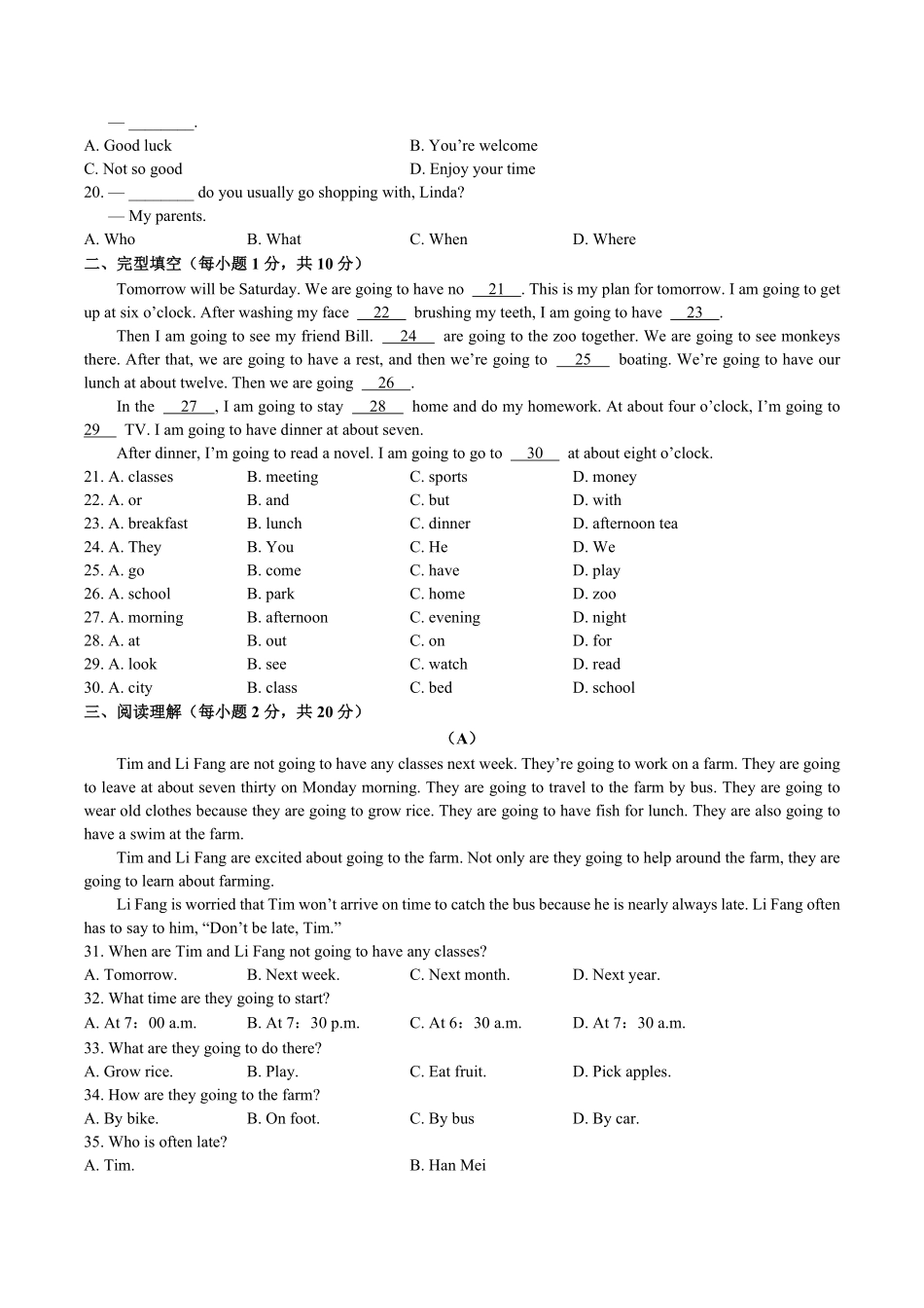 外研社版初中英语七年级下册Module3单元测试试卷02及答案.pdf_第2页
