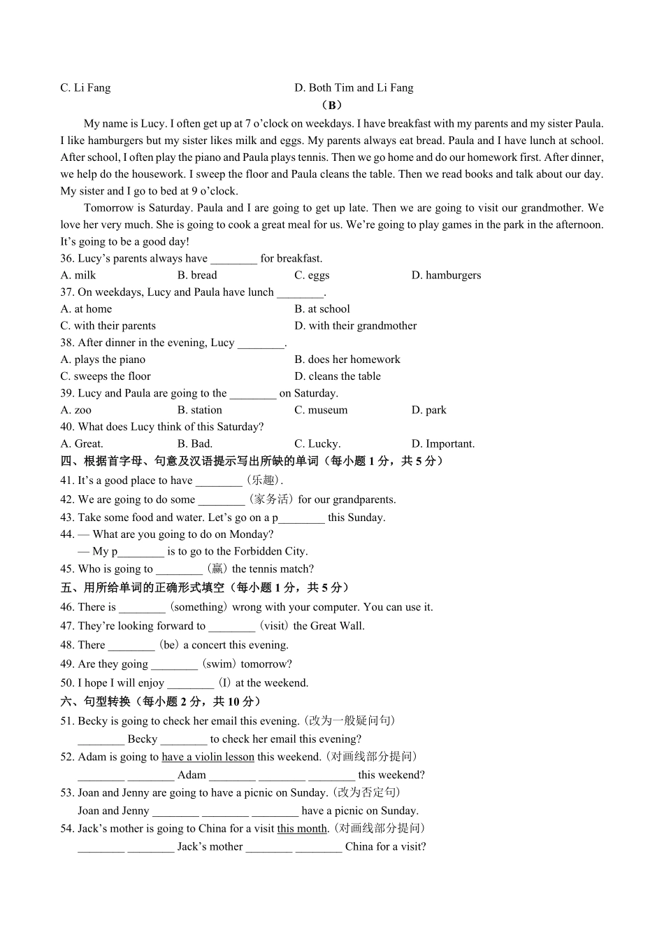 外研社版初中英语七年级下册Module3单元测试试卷02及答案.pdf_第3页