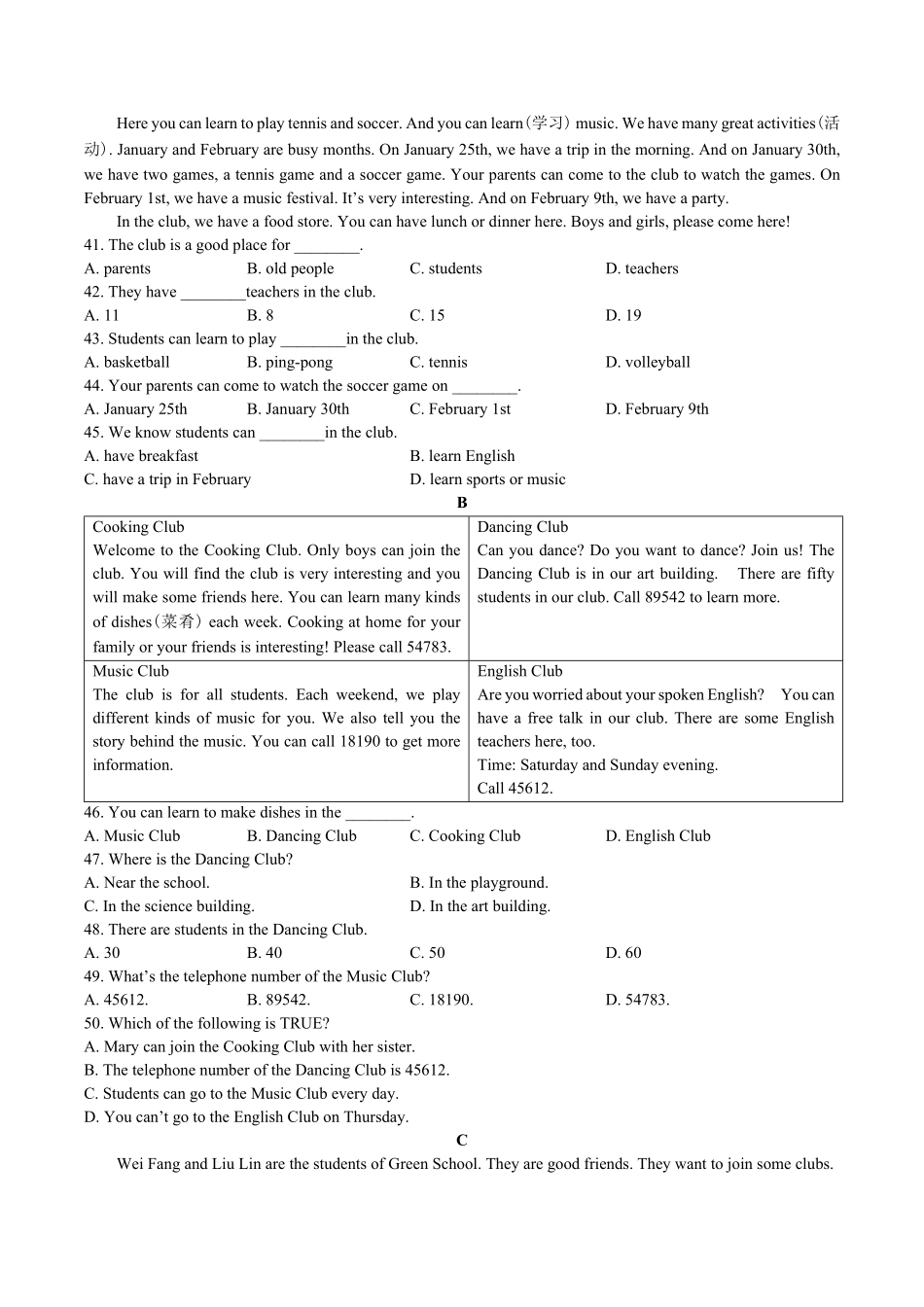 外研社版初中英语七年级下册Module2单元测试试卷02及答案.pdf_第3页