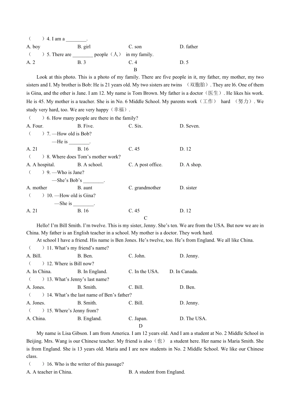 外研社版初中英语七年级上册Module10单元测试试卷02及答案.pdf_第3页