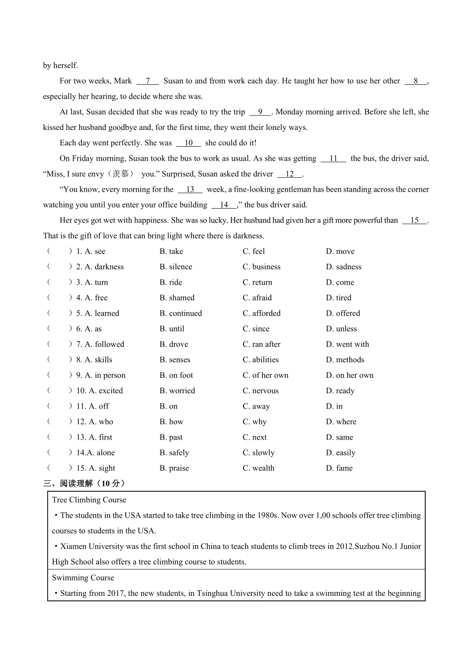 外研社版初中英语七年级上册Module7单元测试试卷03及答案.pdf_第2页
