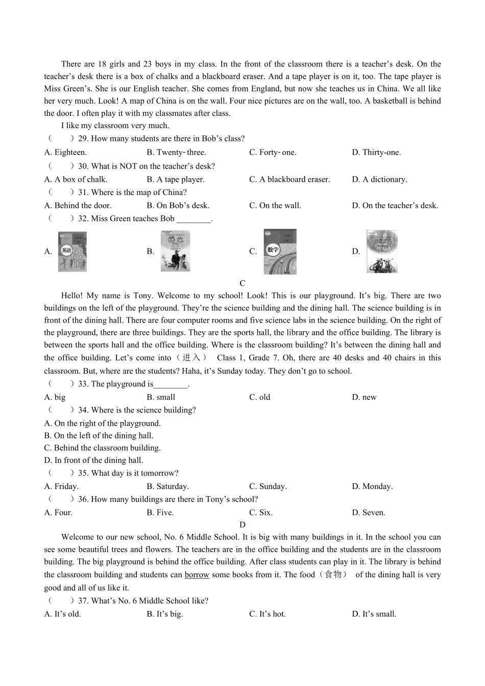 外研社版初中英语七年级上册Module3单元测试试卷01及答案.pdf_第3页