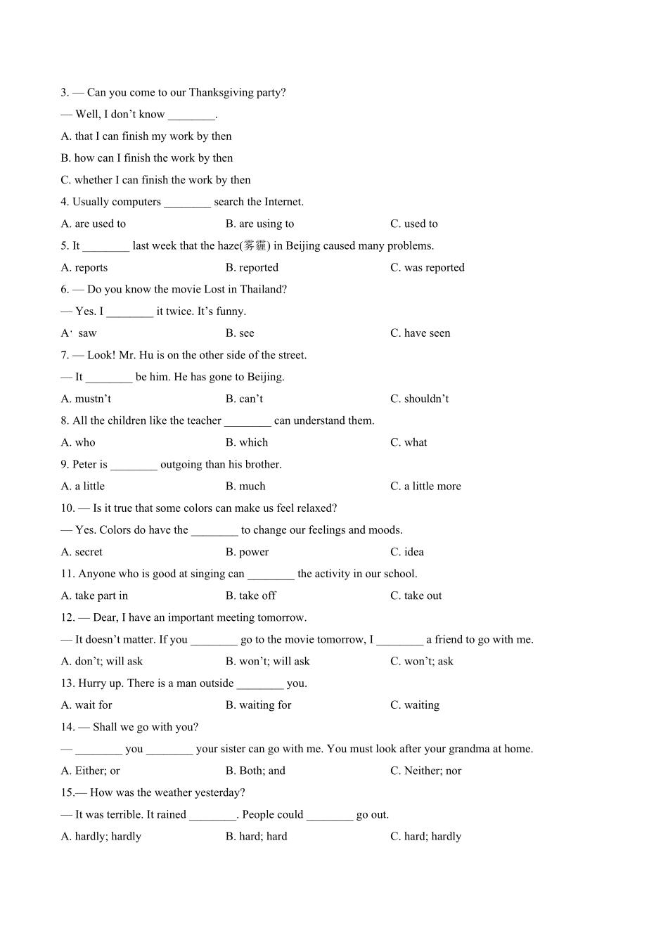 外研社版初中英语九年级下册期中测试试卷02及答案.pdf_第2页