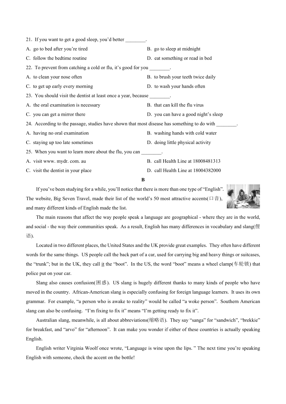 外研社版初中英语九年级下册期末测试试卷01及答案.pdf_第3页